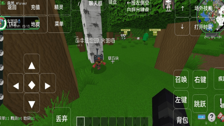 密语仙林宝可梦图1