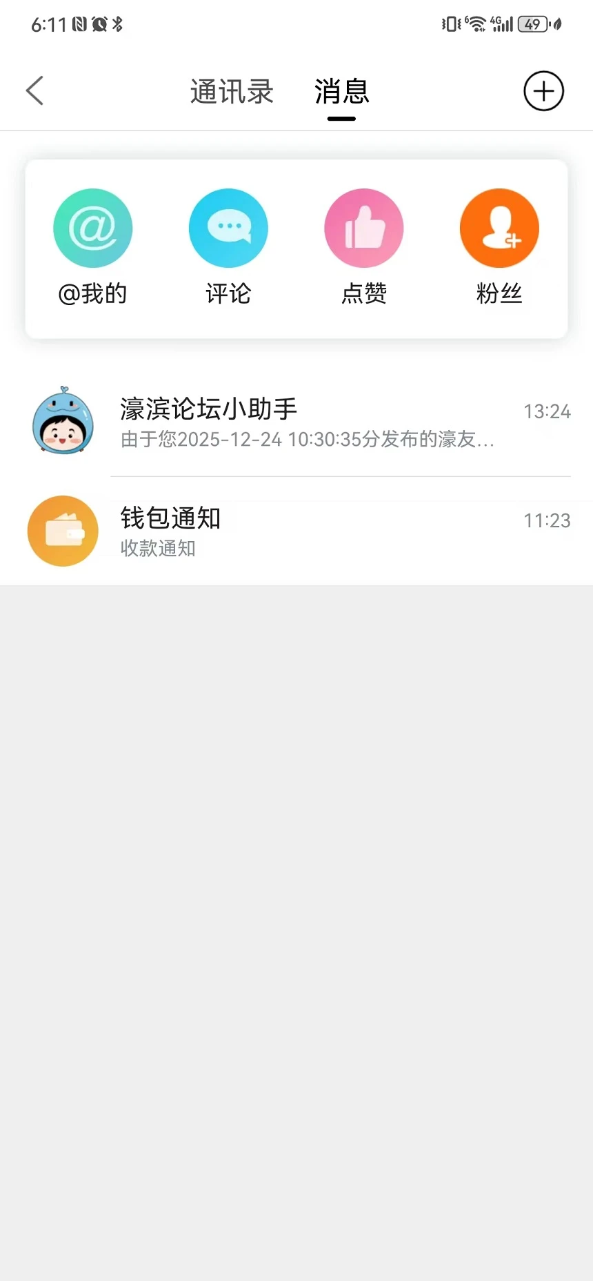 濠滨图4