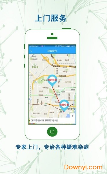 卡巴驿家手机客户端图2