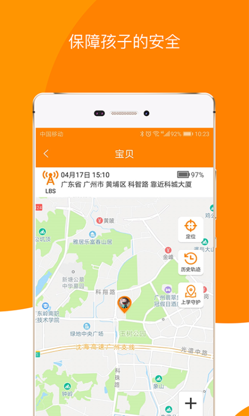童信