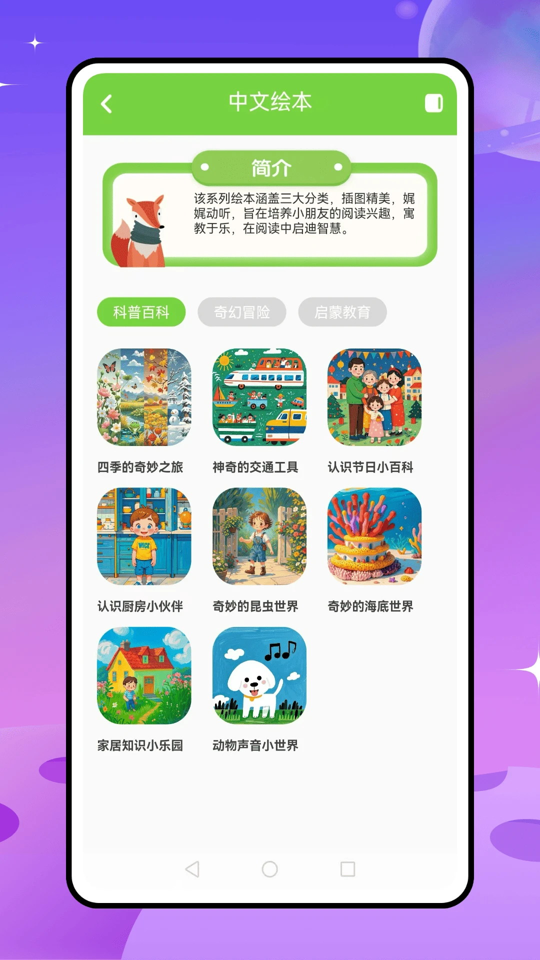 爱阅记图5