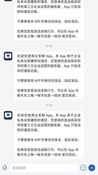 企安聊图1