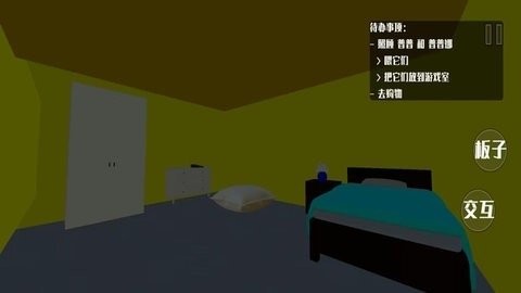 萌宠养成记 萌宠养成记