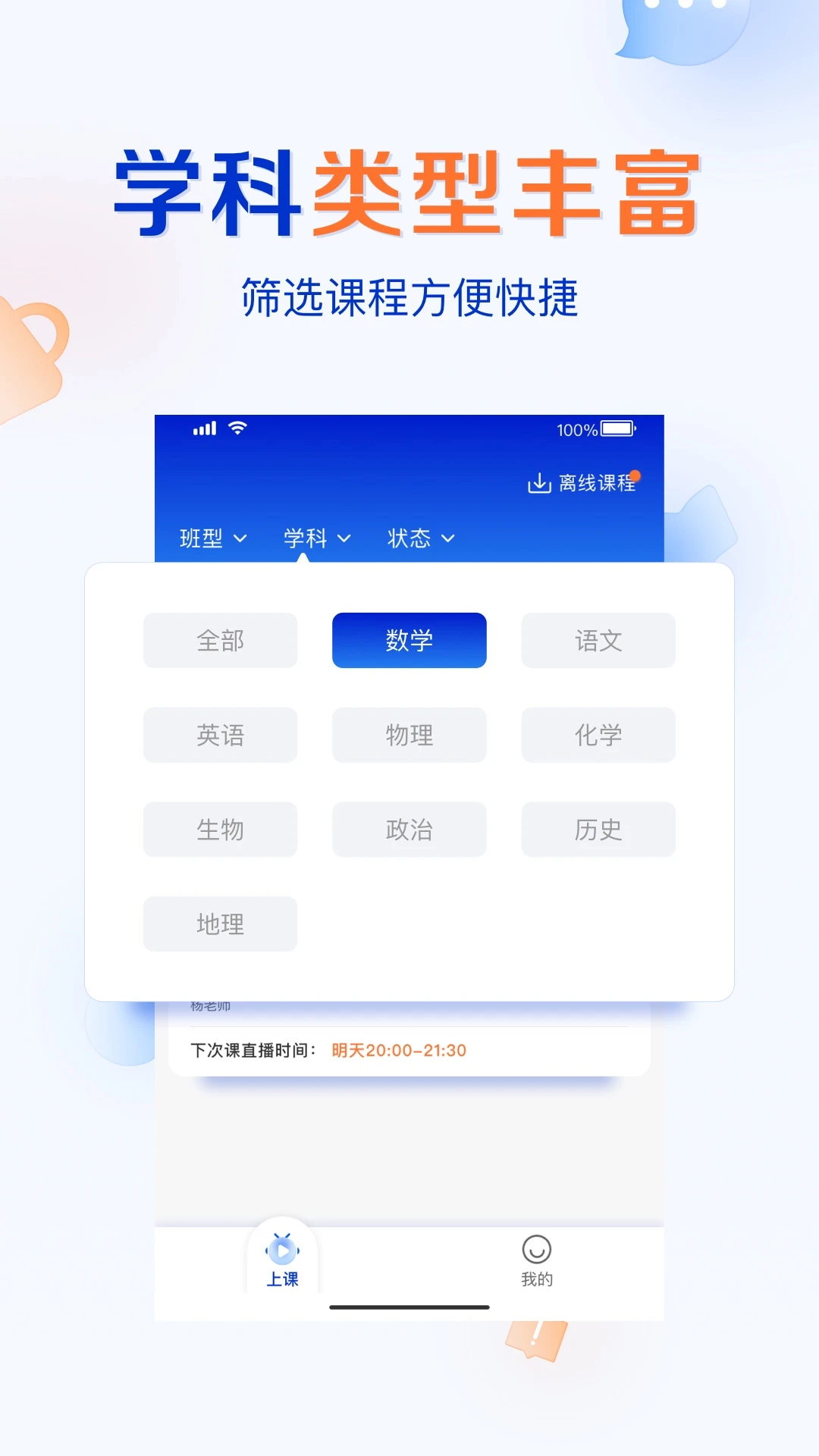 有道云教室 有道云教室