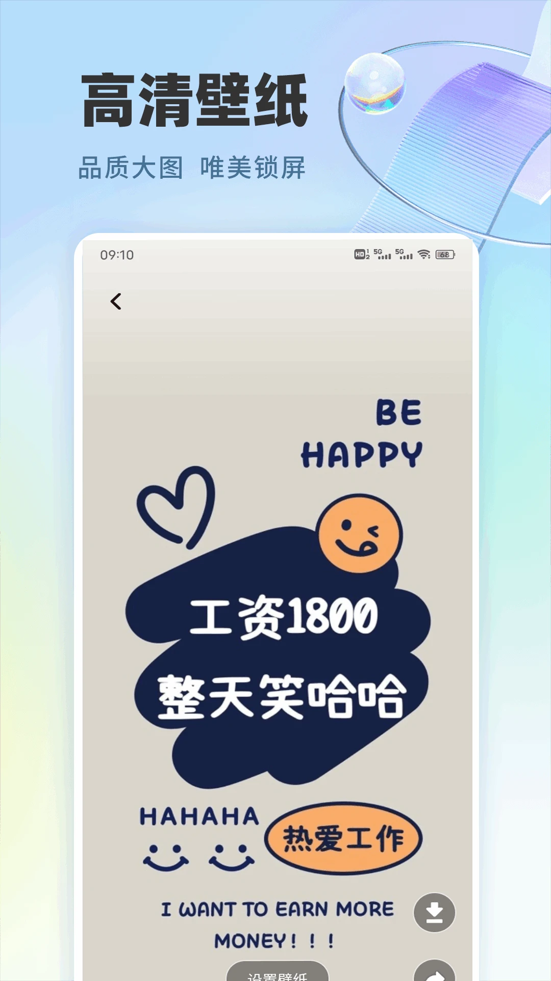 作业快速对图3