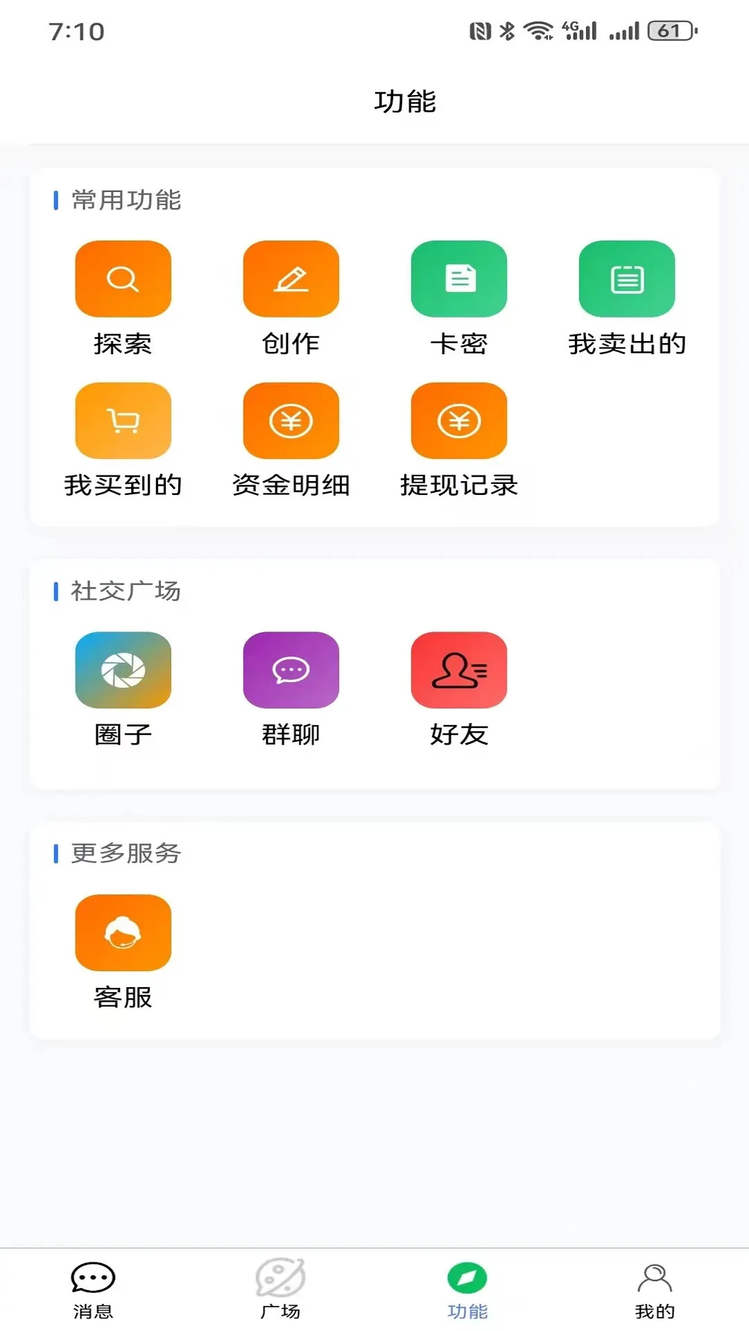 知识极客图3