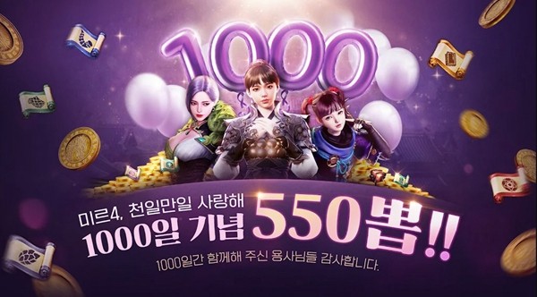 传奇4韩服手游 安卓版v0.422520图1