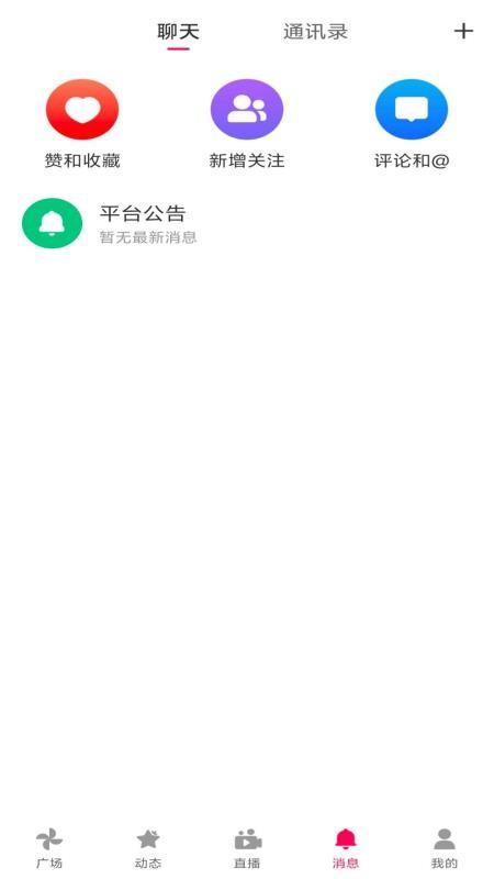 团客悠选 团客悠选