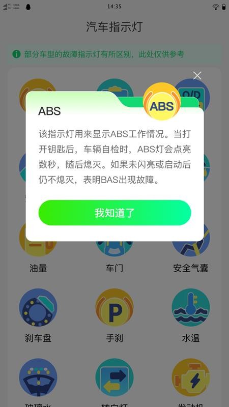 优视全景导航图2