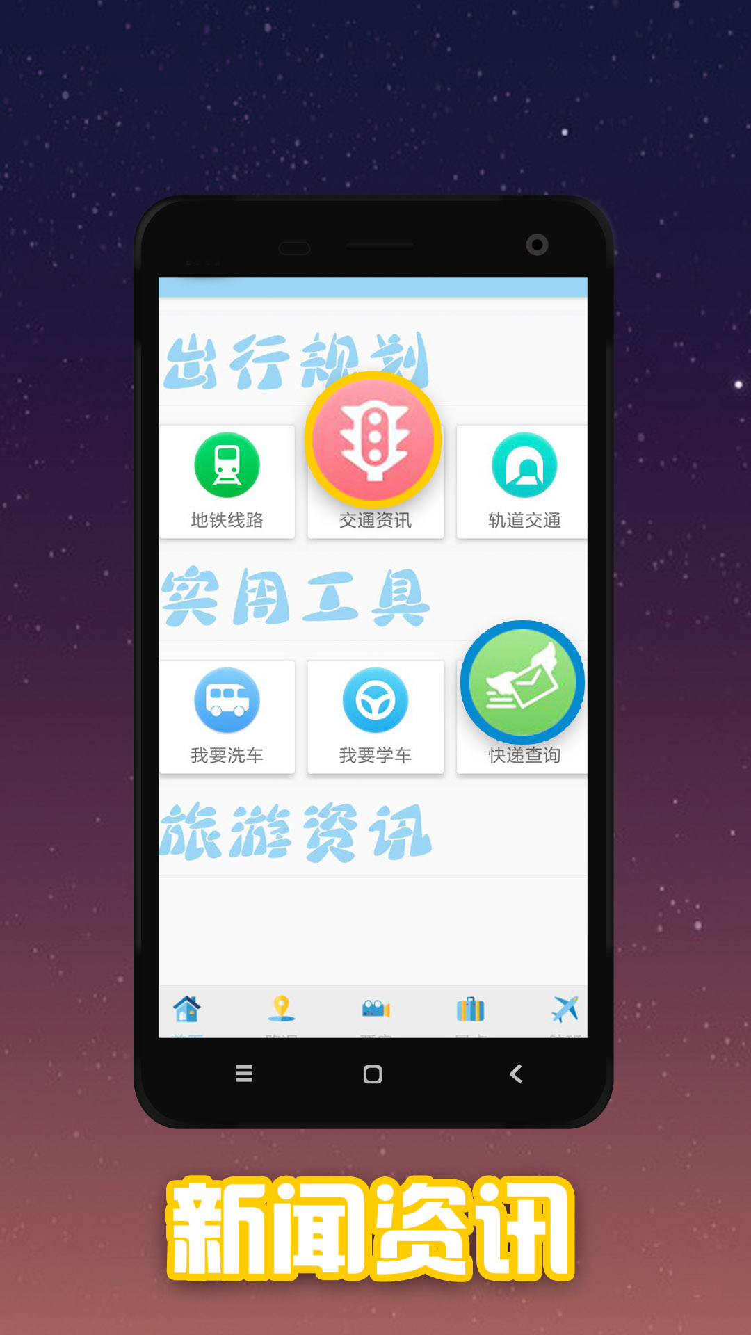 九州极速六合C图3