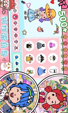 尤雅小镇世界图2