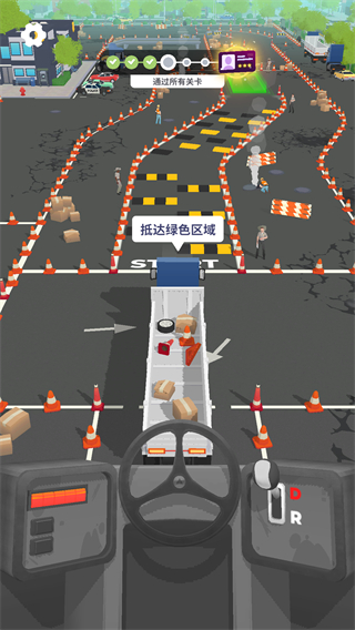 驾驶大师免广告图3