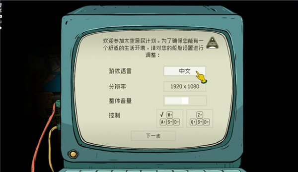 60秒差距 安卓版图1