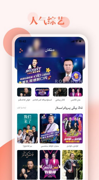 Dilkan 安卓版v1.3.0图4