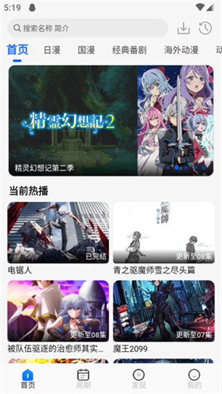 animecat动漫图4