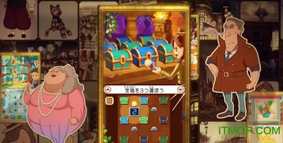 雷顿的神秘之旅内购破解版图1