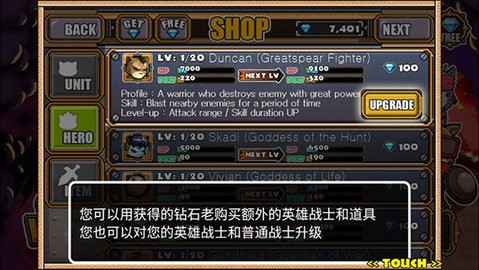 猫狗大战2(CatWar2)图1