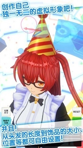 カスタムキャスト图3