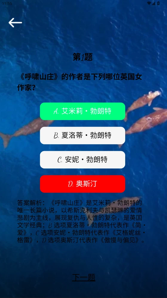 孝馨到家图3