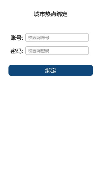 大连民族大学图1