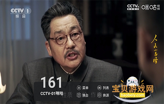 菊花直播图1