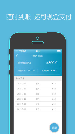 爱车君商家图1