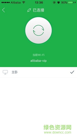 阿里tv助手ipad版图3