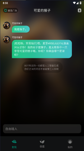 麦芽岛图2