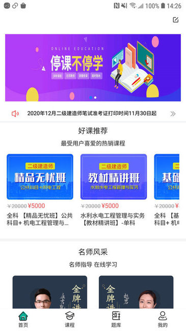 考成网图4