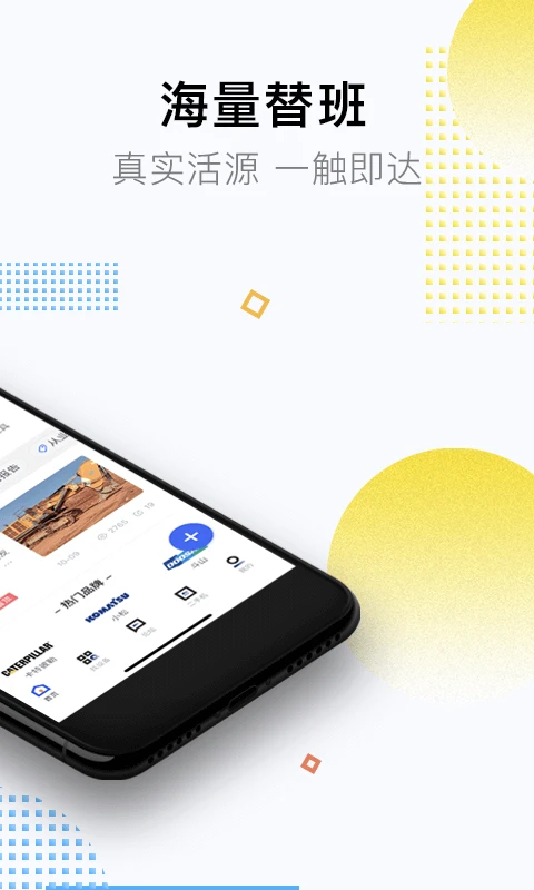 铁甲图2