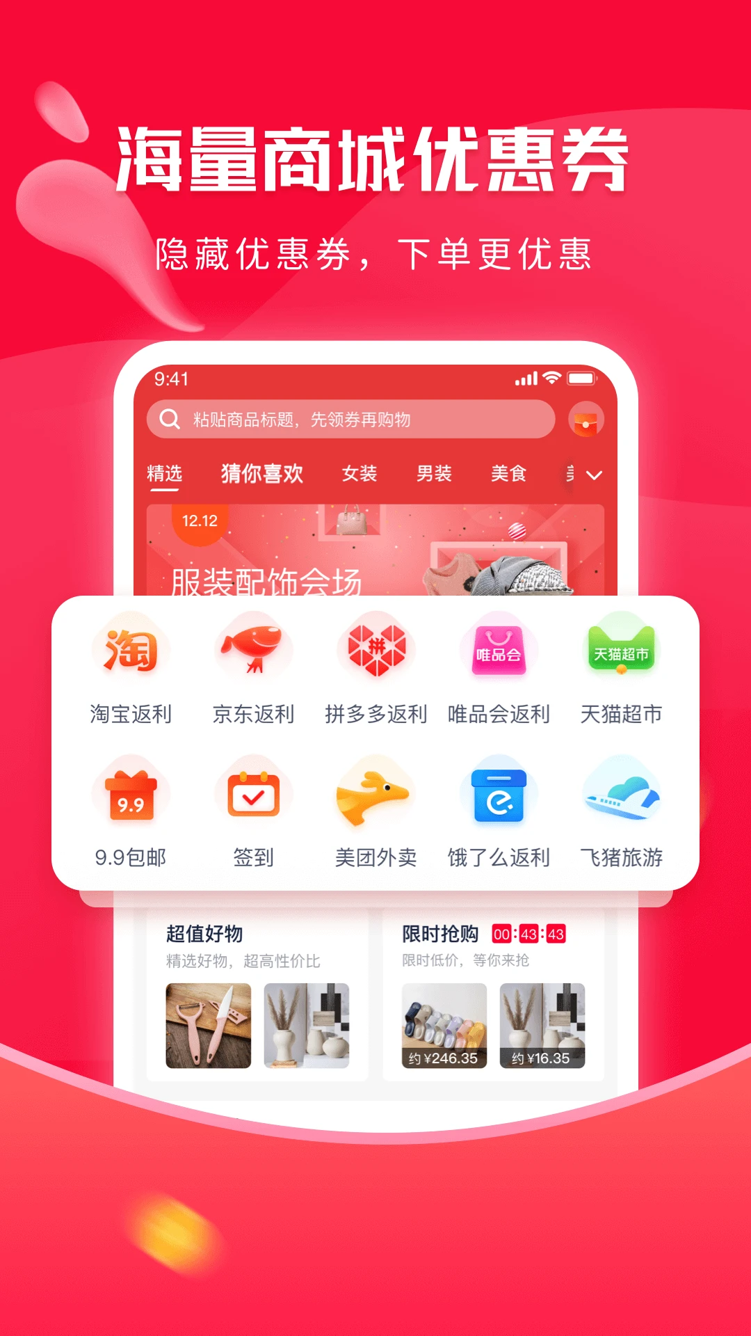 千千淘