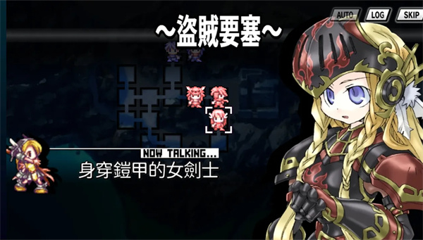 圣剑同盟
