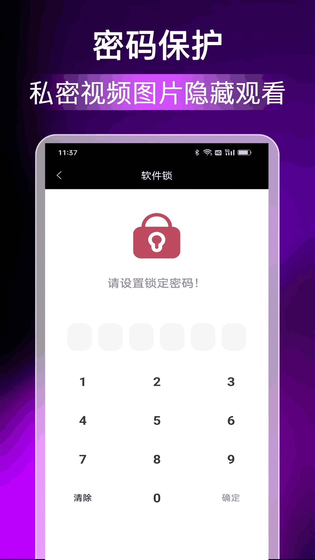 左手视频播放器图4