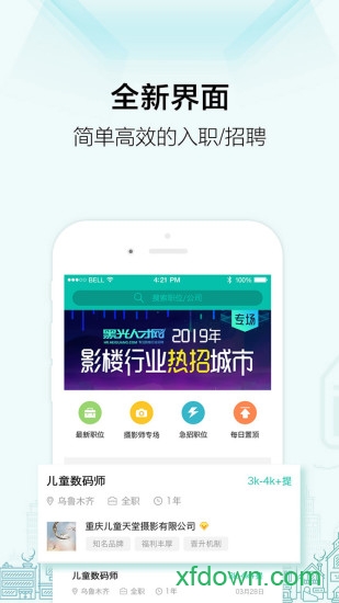 黑光人才网图1