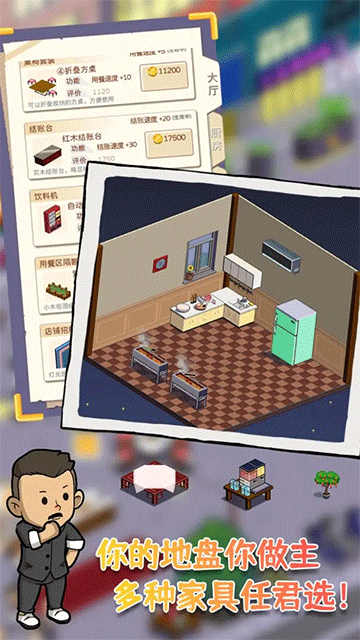 深夜的烧烤店 深夜的烧烤店