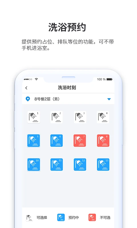 小天同学图4