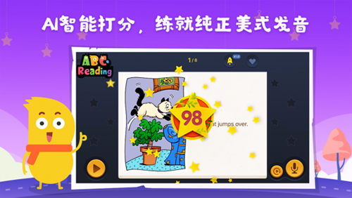 abc reading 2022旧版本 安卓版v2.8.3图3
