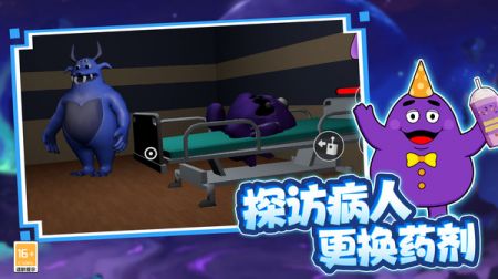 怪物幼儿园图4