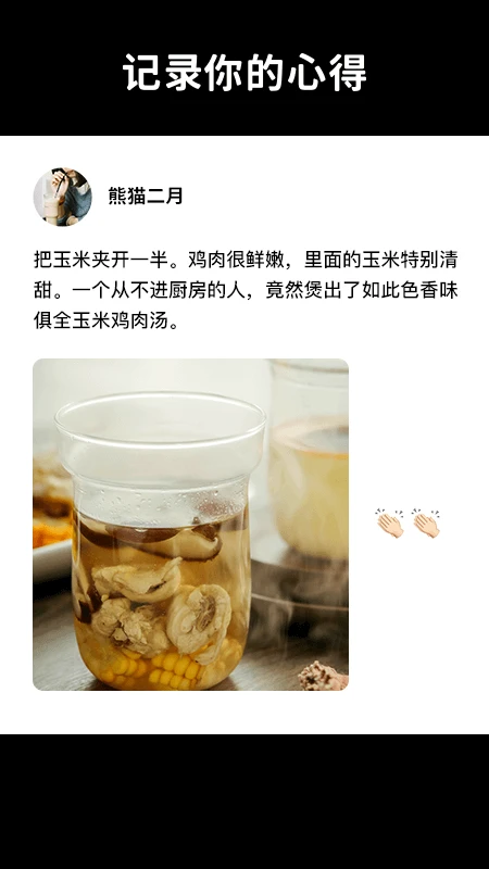 懒饭美食图5