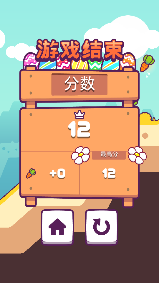 兔子jump图2