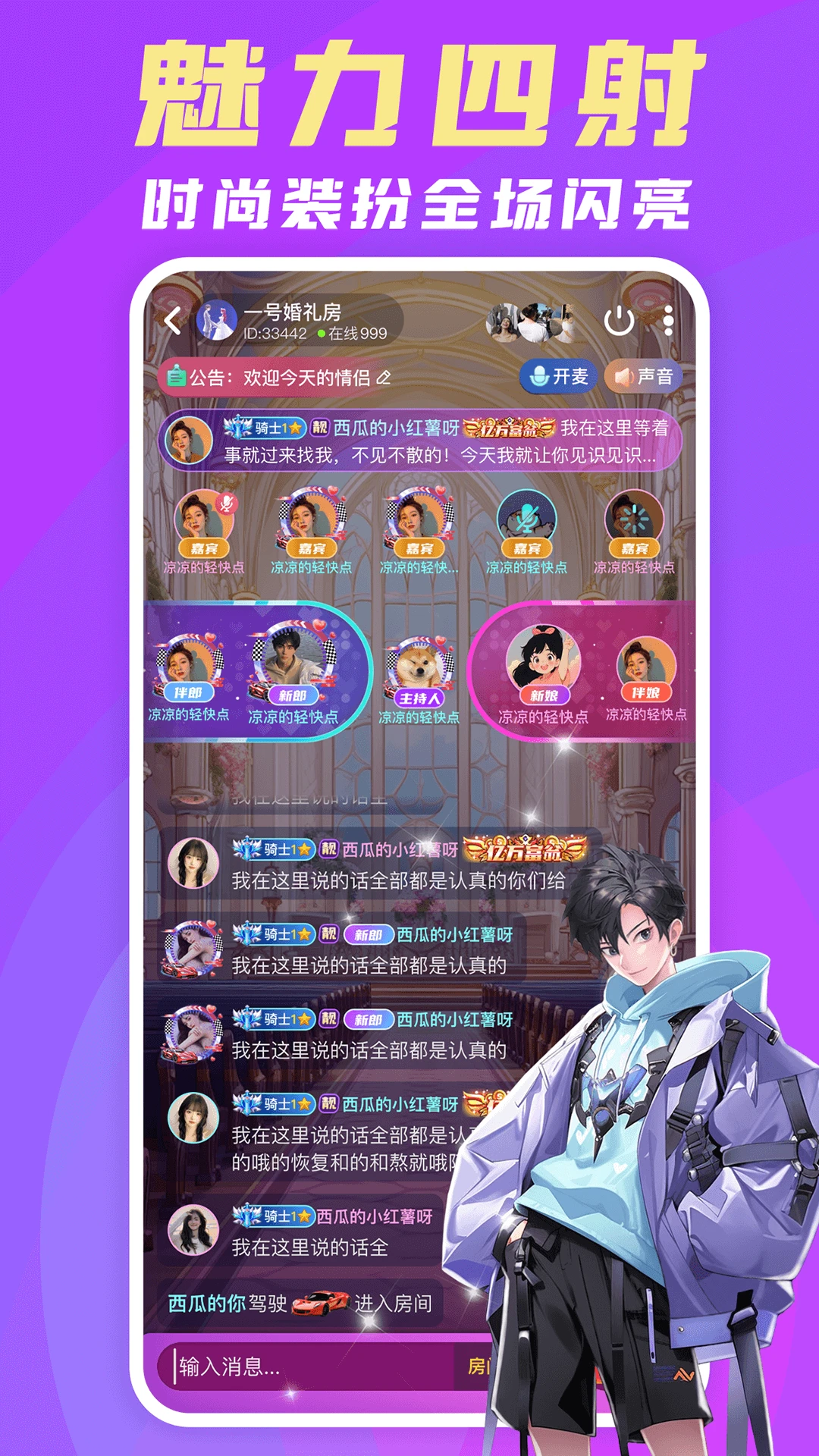 豆豆部落图4