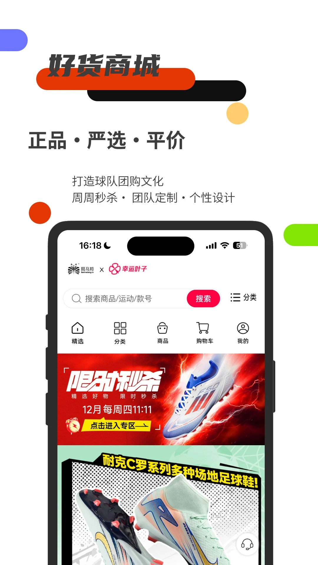 斑马邦图4