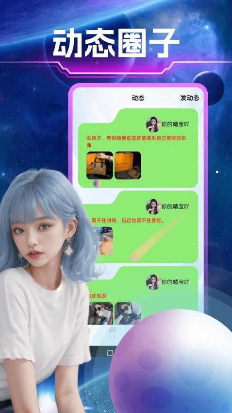 本地甜心图4