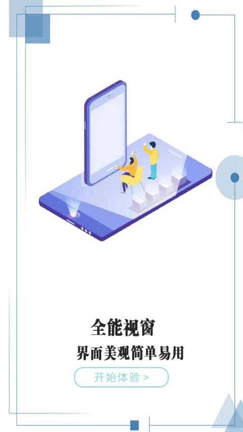 小咖播放器图1