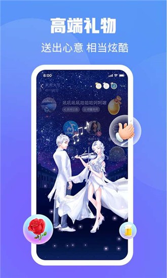 声浪图2