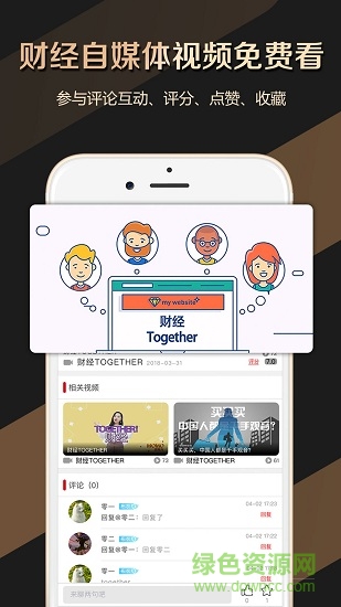 牛吧云播图4