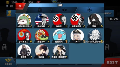 同盟末日图2