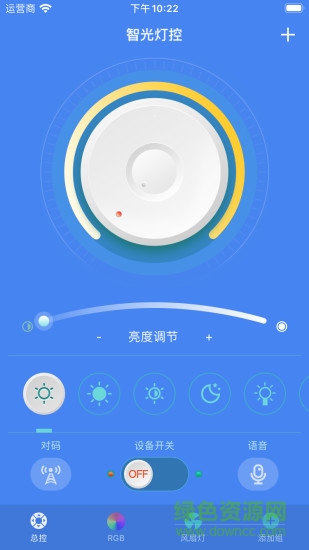 智光灯控图4