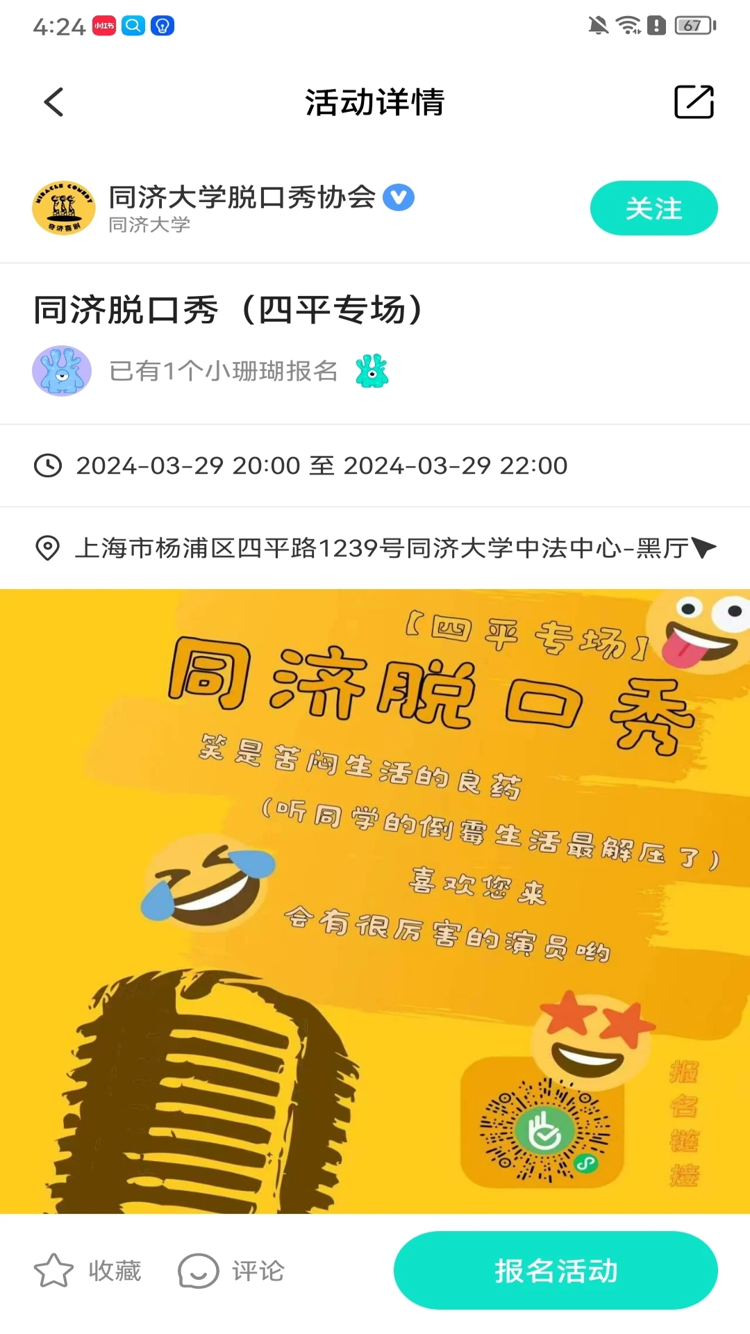 珊瑚礁图4