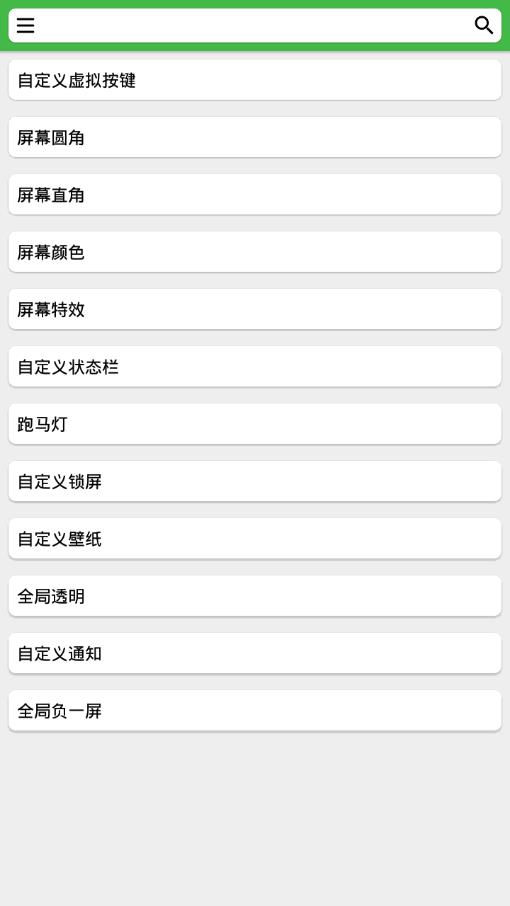 Akemi美化工具箱图1